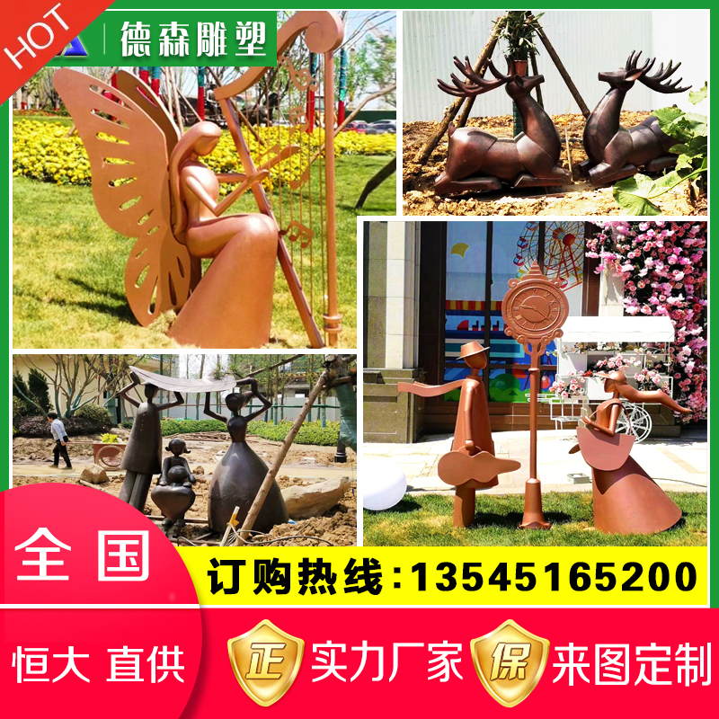温州大型售楼部不锈钢雕塑定制玻璃钢金属摆件广场公园景观商业街
