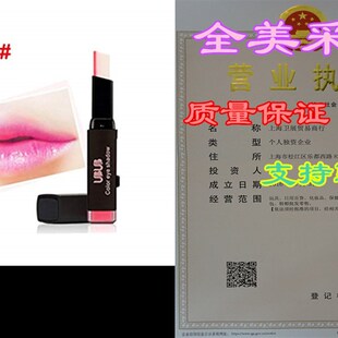 极速Alonea Waterproof Long Lasting Bicolor Matte Lipstick Li