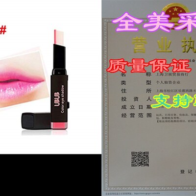 极速Alonea Waterproof Long Lasting Bicolor Matte Lipstick Li
