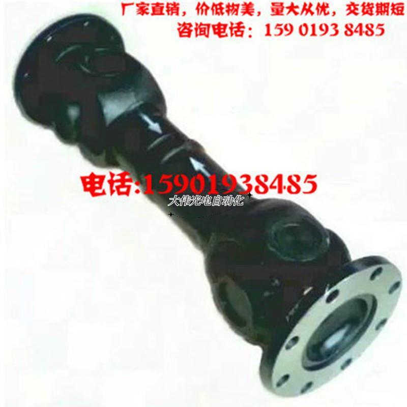 翱学*SW -BH型标焊准伸缩节接式万向联轴器W无短工业汽车C传动轴