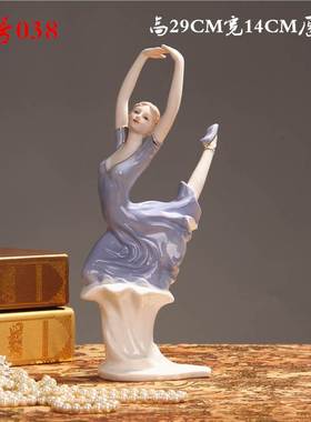 欧式陶瓷工艺品摆设品现代家居装饰品客厅人物摆件西洋女摆件礼品