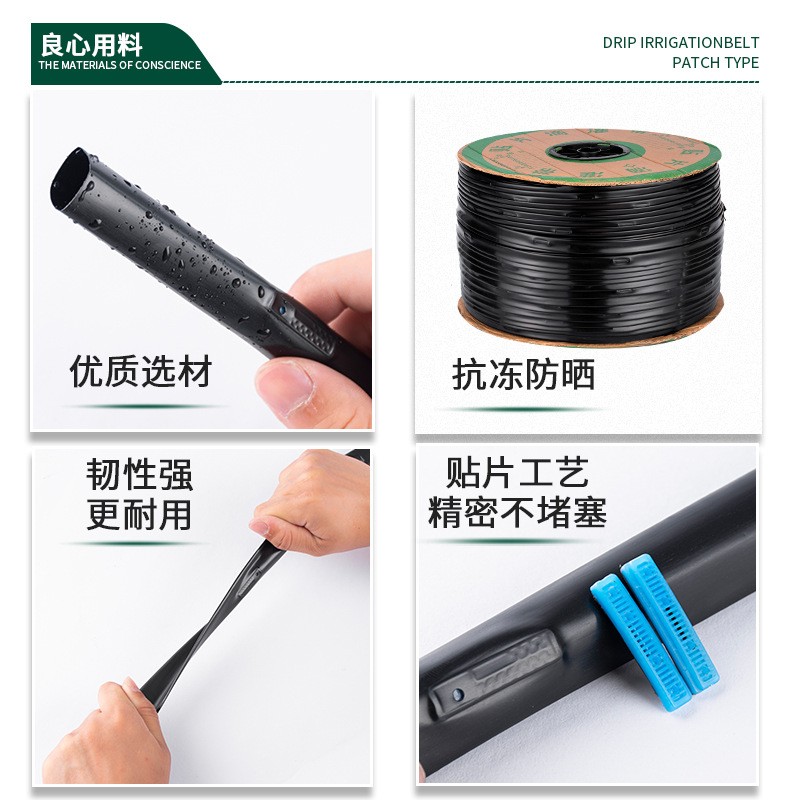 新品花园管微喷带喷灌带自动滴管滴灌带农用微喷雾化设备水管接头