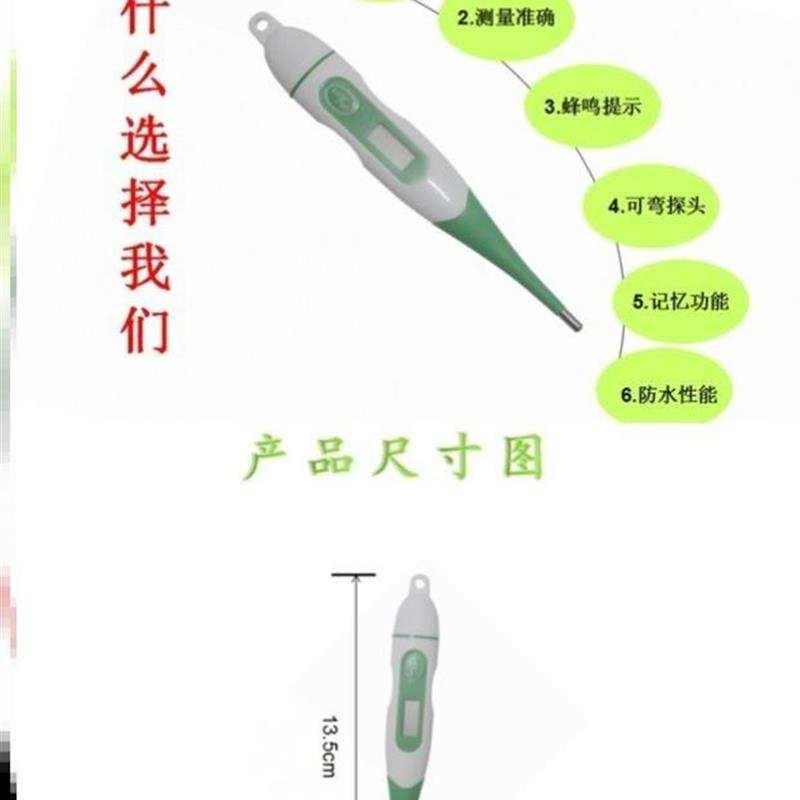 猫狗牛羊红外线猪用宠物温度计兽用体温计体温枪体温表动物测温