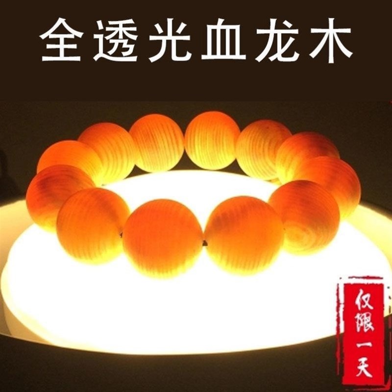 帝王血龙木手串龙血木手串东北松明子木手串松明子手把件108颗透