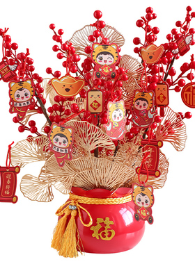 福桶新房摆件家居饰品乔迁新居礼品搬家礼物玄关春节新年装饰品