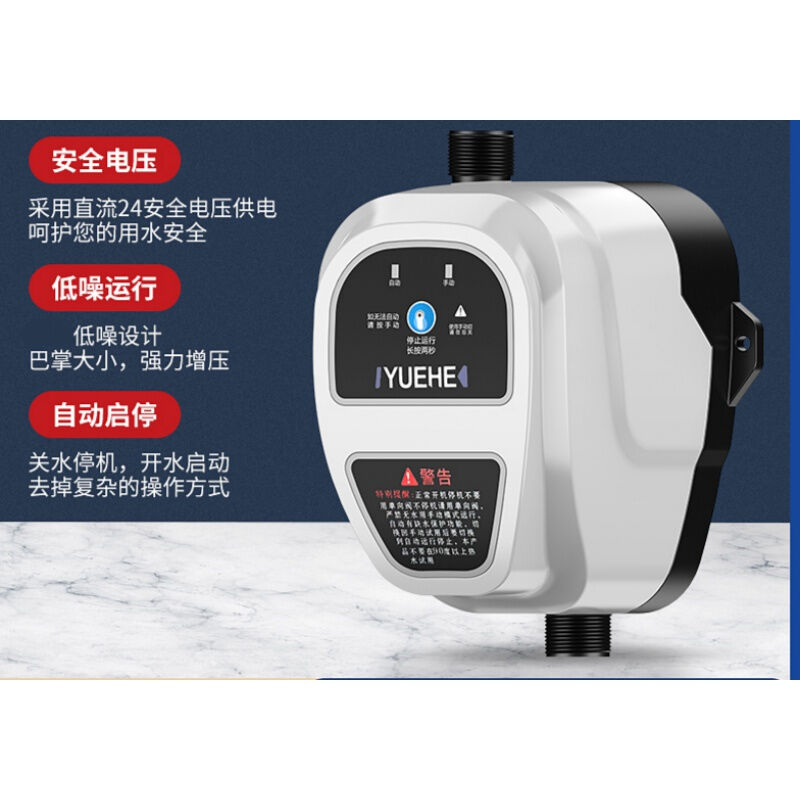 新升级热水器增压泵家用洗澡免打孔全自动加压自来水增压器24V小