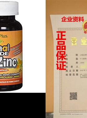 Animal Parade Kidzinc Natures Plus 90 Lozenge Tangerine fl