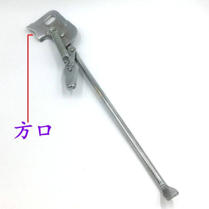 自h行车c12寸16寸2q0寸24寸26寸登山车停车脚撑停车架支架边撑车