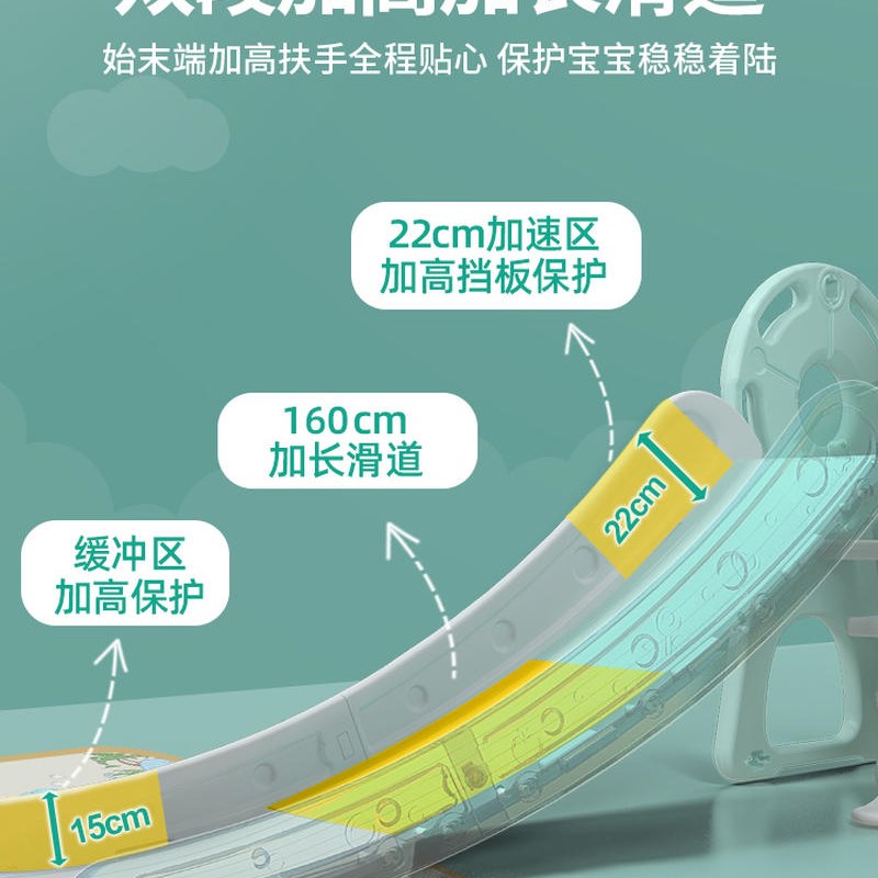 梯儿童室内家用2至10岁滑滑梯3到10岁秋千二合一加高加长室外小型