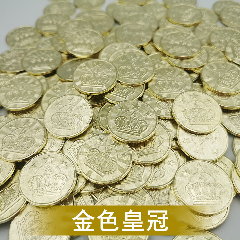 皇冠不锈钢游戏币定制金银铜色代币定做现货通用游戏机金属硬币