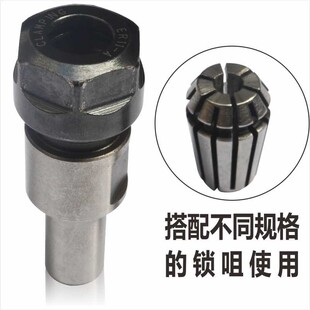 普登ER11-A接头钻包钻排转换接头转换钻头柄径连接锁咀木工配件
