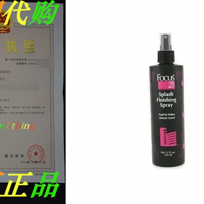 极速Focus 21 Splash Finishing Spray - 354ml/12oz