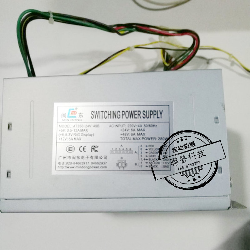 游戏机配件 闽东电源盒 娃娃机48V电源盒 AT350