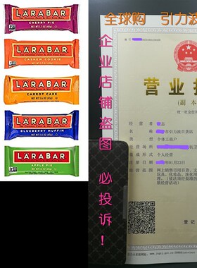 Larabar Snack Bar Variety Pack (10 Pack)