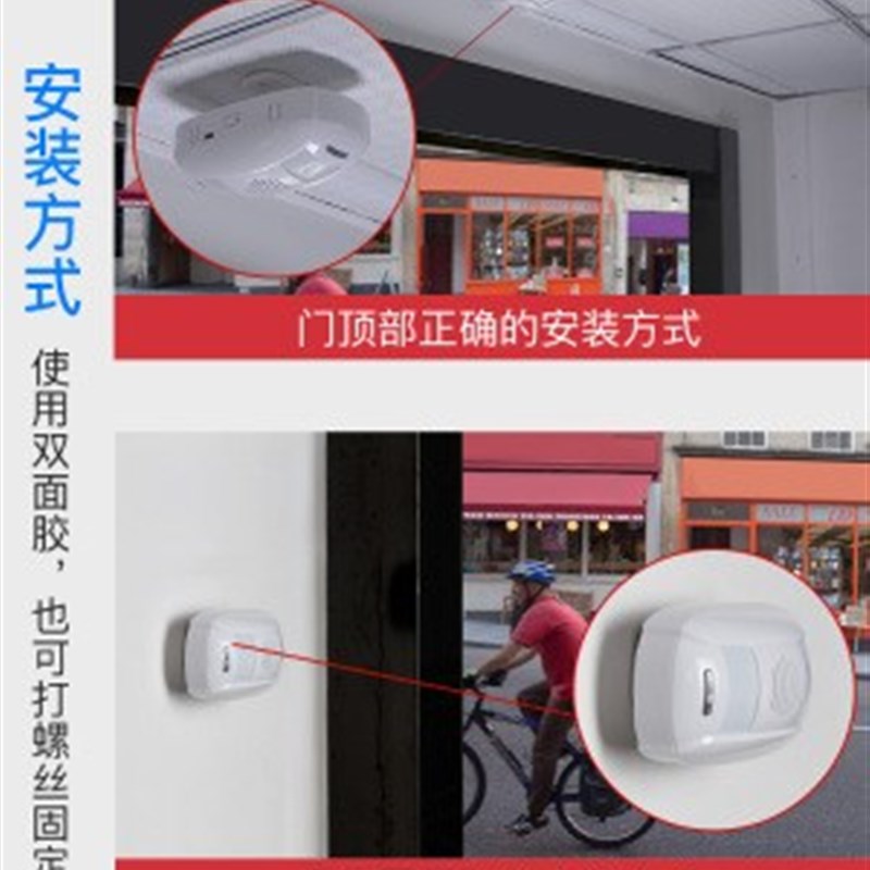 2021防盗r进门店铺器双向超市感应器欢迎光临门铃商店迎客语音迎