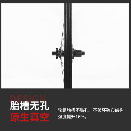 OSFC(欧势)登山自行车29寸碳轮组碟煞碳纤维27.5碳刀XC定制版26寸