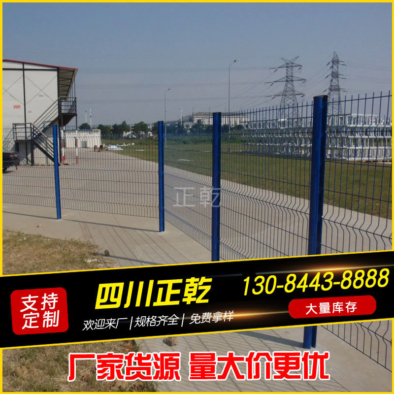 桃型柱护栏网社区围墙隔离围栏金属防护铁丝网停车场折弯钢网栅栏