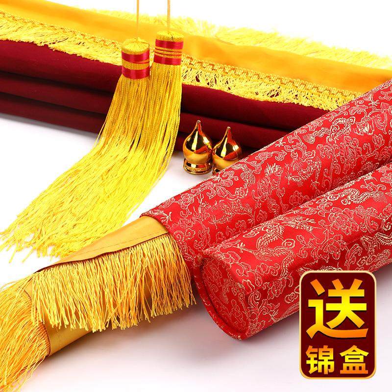 高锦旗定制定送医生护士物业档律师月嫂美幼容院教师节儿园老师感