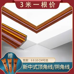 天花板线条阴角线客厅过道卧室天花板石膏线 饰悬吊式 新中式 棚顶装
