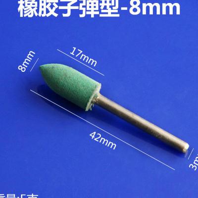 橡胶打磨磨头芝麻橡胶抛光磨头弹性海绵橡皮磨头圆柱橡胶柱型m/10
