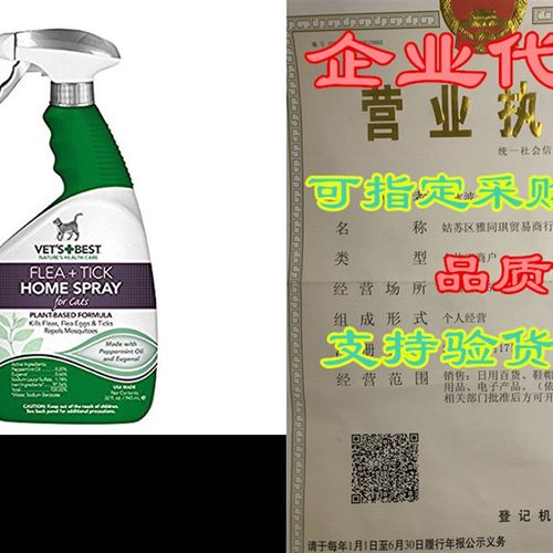 Vets Best Flea and Tick Home Spray for Cats, 32 oz, USA Ma