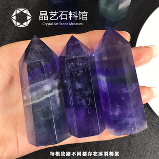 天然蓝萤石六棱柱摆件蓝色水晶柱提高直觉力灵修摆件