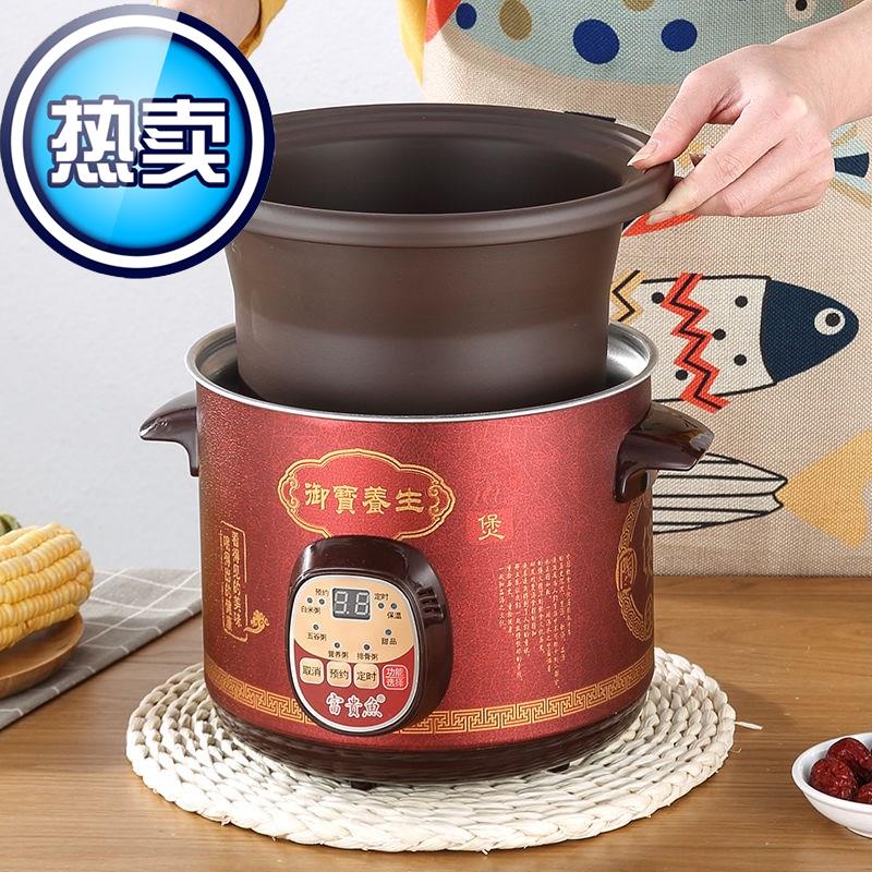 家用黑紫砂电炖锅紫砂锅预约18熬煮粥锅煲汤锅陶瓷养生锅迷你小砂