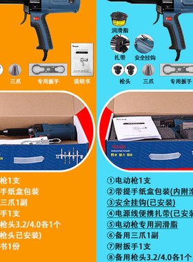 特倍孚TAC500A/TAC700A工业级电动铆钉枪拉铆枪拉钉枪铆自动退钉