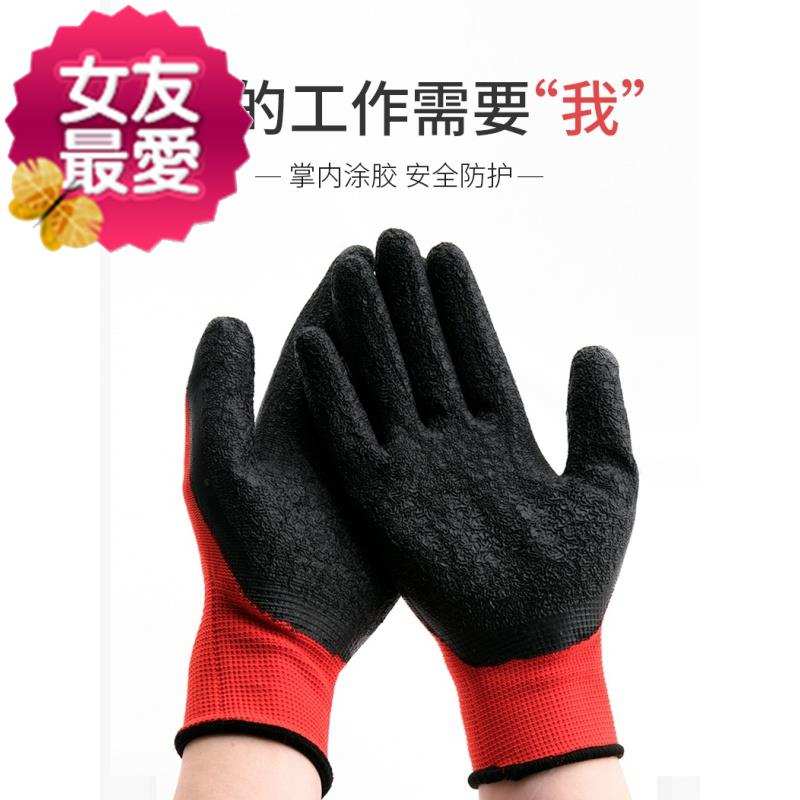 新品泥工手套 耐磨 防水防滑工作z护手部保养左右劳保学农劳动手