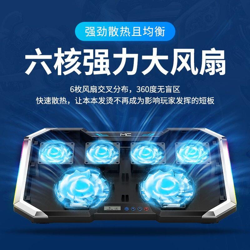 诺西 联想拯救者R/Y7000P笔记本散热器支架Y/R9000P/K 游戏本适用