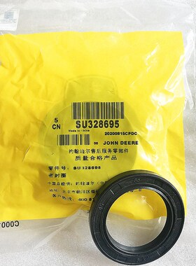 极速SU328695约翰迪尔484拖拉机原厂配件324 354 3B454动力输出轴