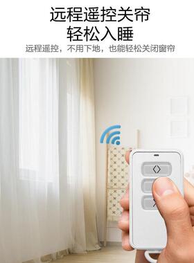 Zhiee遥控电动窗帘免拆轨道安装窗帘自动开合机器人懒人神器