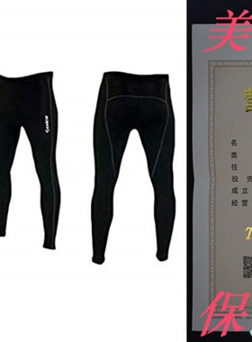 Zimco Men Long Compression Tights Skin Base Layer Tights