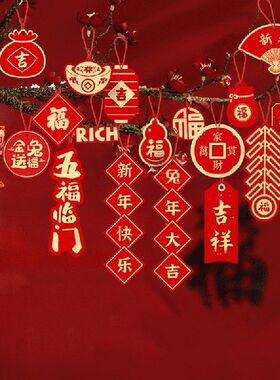 2023 Spring Festival Party Decoration Chinese Knot Lanterns