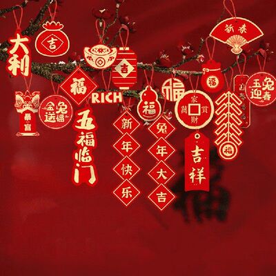 2023 Spring Festival Party Decoration Chinese Knot Lanterns