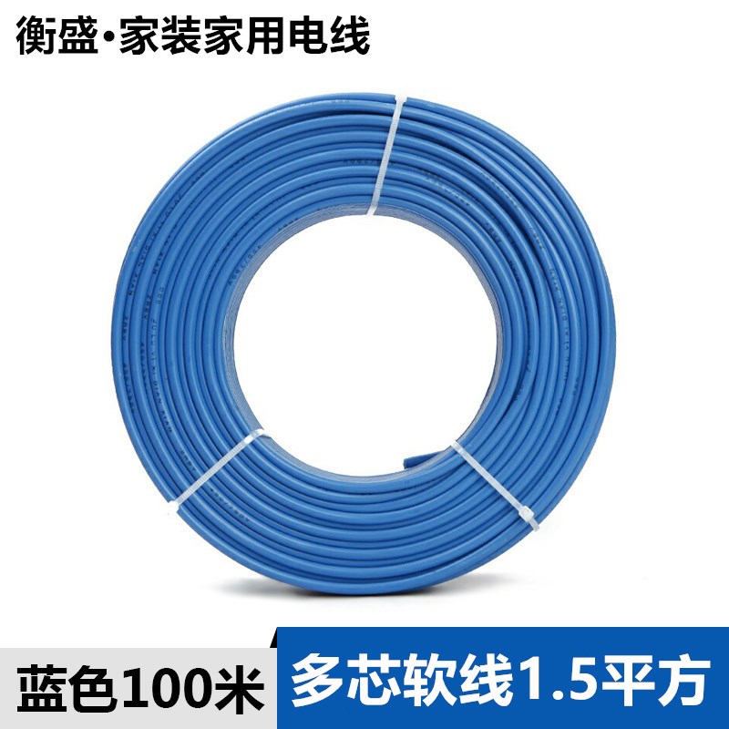 电线软线25标家装家用15单芯多股1软铜线4平方纯铜铜芯6国标家装