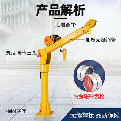 小型升降车载吊机货车随车吊12v24v小吊机电动吊车1吨悬臂吊500
