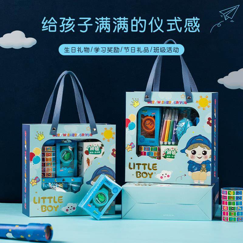 儿童生日宴伴手礼学生学习考试奖励幼儿园礼物回礼全班纪念小礼品