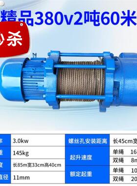 极速升降机电动小f00型移动式快速粮食吊机家用建筑吊砖混泥土简