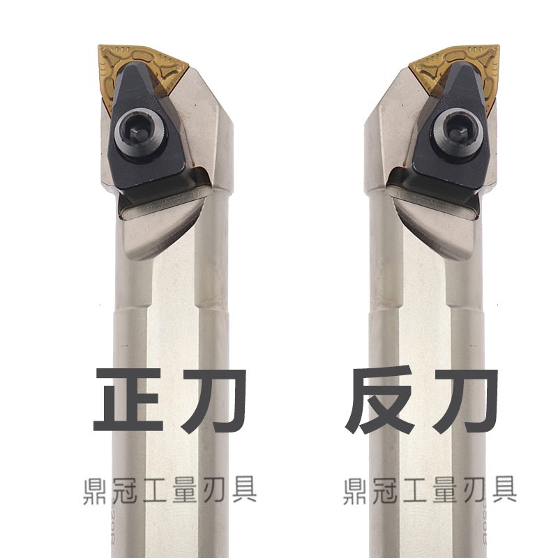 弹簧钢加硬内孔桃型数控车刀杆抗震 S16Q-MWLNR08 S20R-DWLNR08