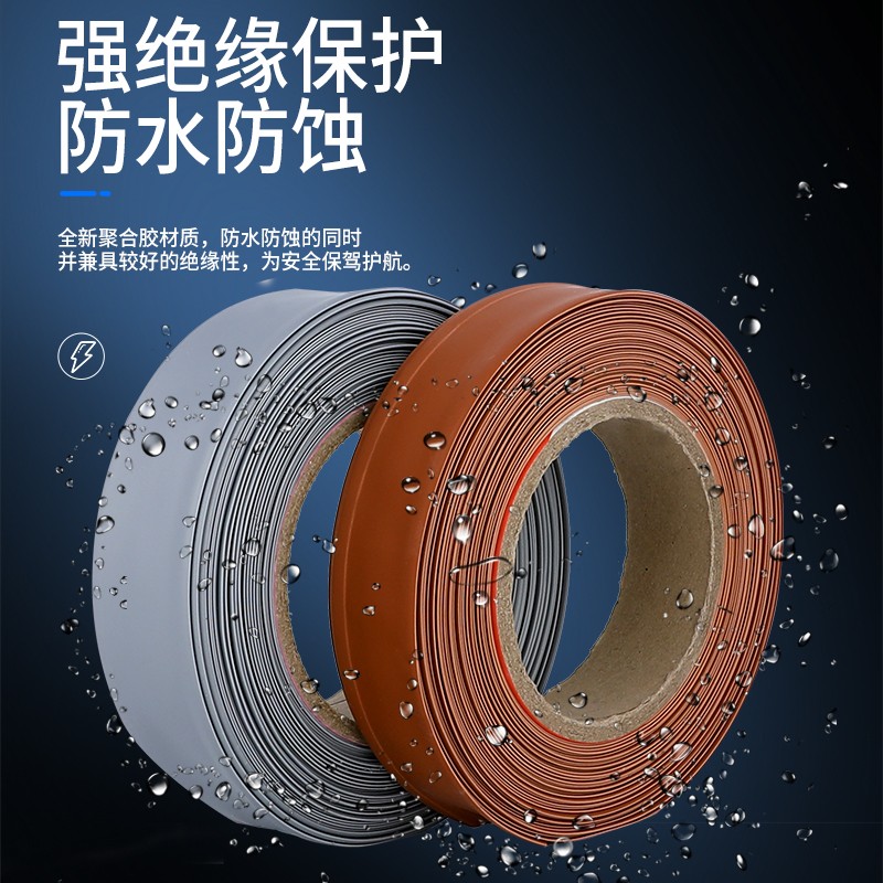 棕色 灰色 橙色热缩管绝缘套管 热塑收宿管铁路专用 环保电线套管