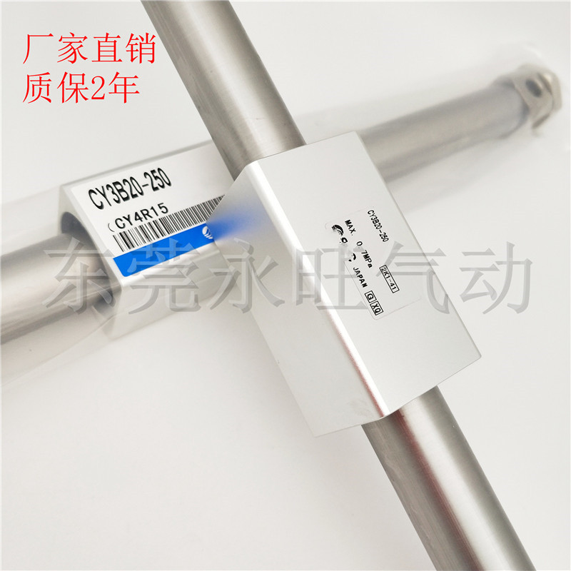 磁耦式无杆气缸CY3B20-50/100/150/200/250/300/350/400/500全新