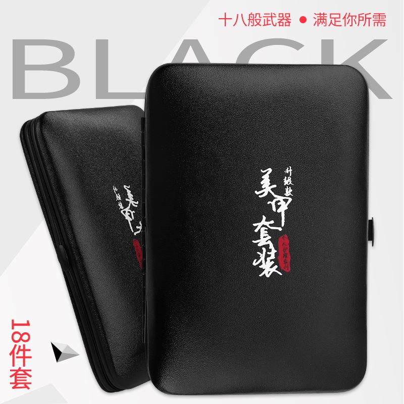 。指甲刀套组家用修脚刀指甲钳工具斜口指甲钳灰炎指甲修剪甲沟专