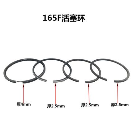 。X165F/165F/Z170F/17F/178F/180F/186F/188F/192F 柴油机活塞环