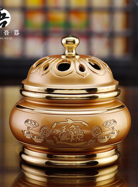 佛具用品大全供奉供具黄铜供佛家用花瓶佛前供水杯供盘香炉长明灯