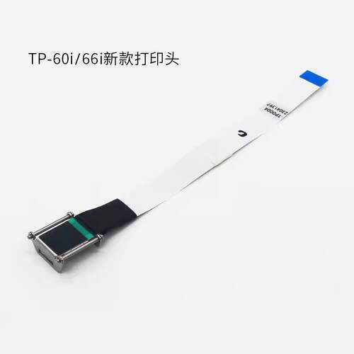 硕线号机打印头TP70/76i/TP80/86号码管打码打印机TP60i/66i配件