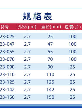 WhatmanGF/D玻璃纤维滤纸滤膜1823-025/047/070/090/110 电池隔膜