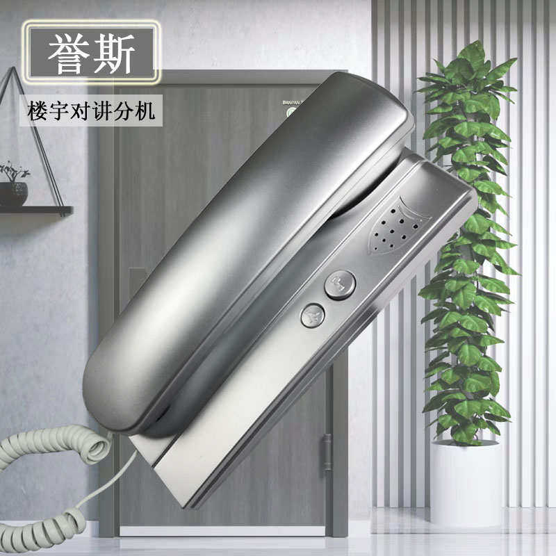通用楼宇门对讲电话机单元对讲门禁电话家用开锁室内机老式2456线,电子/电工,楼宇对讲设备,淘宝优惠券,粉丝福利购,淘宝优惠卷