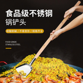 不锈钢大铲头食堂磨砂锅铲头餐厅木柄大锅铲加厚大号厨师专用铲