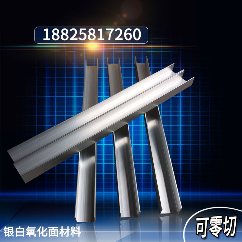 包边U型铝槽型材导轨卡槽玻璃固定铝合金槽条U形槽铝20*20*2.0mm
